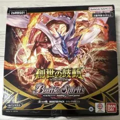 希少 バトスピ 烈火出陣 SD30 ビギニングセット 新品未開封 絶版 最