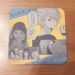 推しの子 推しの子展 アートコースター 星のキセキ ルビー アクア 有馬