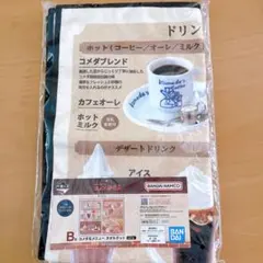 コメダ珈琲 一番くじ B賞 タオルケットのサムネイル