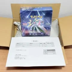 2026年最新】ポケモンカードゲーム 拡張パック 未来の一閃 BOXの人気