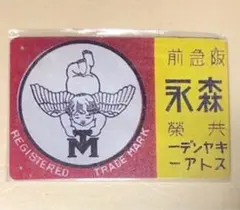 チック様 リクエスト 4点 まとめ商品