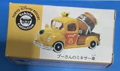 2025年最新】トミカ ディズニーリゾート プーさんの人気アイテム