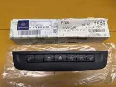メルセデスベンツ　W176 スイッチブロック　A176 9054100のサムネイル