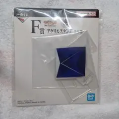 ラミエル　アクリルスタンド　新世紀エヴァンゲリオン　一番くじ　使徒　30th