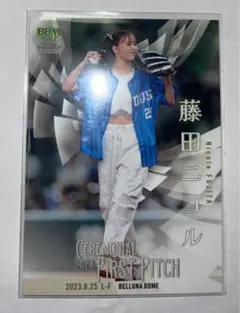 2025年最新】藤田ニコルカードの人気アイテム - メルカリ