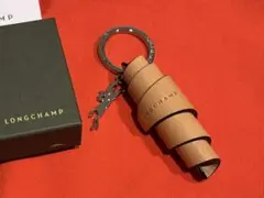 未使用品】LONGCHAMP キーリング ヴェジェタル - レザーチャーム