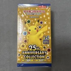 ポケモンカードゲーム 25th アニバーサリーコレクション