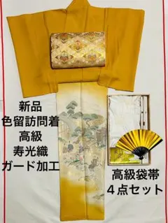 Item thumbnail for item 4952f1d9-4a0f-406a-bec4-8fa477347b4d