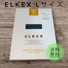 【新品未開封】ELKEX メリノウール100% モックネック長袖 Lのサムネイル