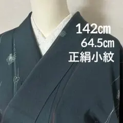 close to one☽・:*様 リクエスト 2点 まとめ商品