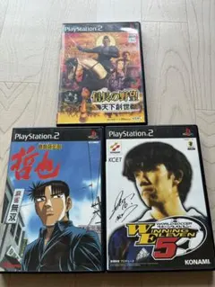 PlayStation2 ソフト3枚セット