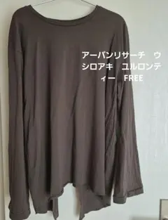 アーバンリサーチ　ウシロアキ　ユルロンティー　FREE カーキ