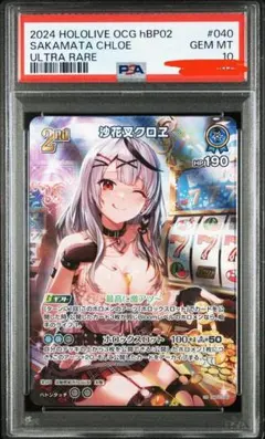 2025年最新】沙花叉クロヱ urの人気アイテム - メルカリ