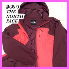 訳あり【THE NORTH FACE】フード付きマウンテンパーカー　HYVENT