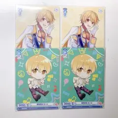 すとぷり るぅと