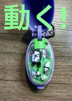 Item thumbnail for item 3d7b8f3d-3246-44c1-92a7-9ba30eee38f8