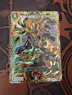 2026年最新】ディアスz シークレットの人気アイテム - メルカリ