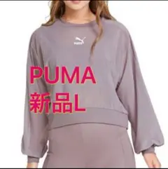 【PUMA】 T7メッシュパネル クルーネック スウェットシャツ