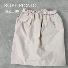 ✨美品✨ロペピクニック　タイトスカート　ひざ丈　ナイロン　カジュアル　アイボリー