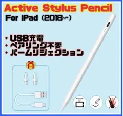 タッチペン　スタイラスペン　充電式　パームリジェクション　iPad　傾き検知