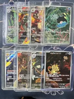 SV10 ロケット団の栄光　AR 8枚セット