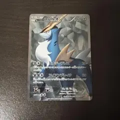ポケモンカード コバルオン [SR] 069/066 BW レッドコレクション