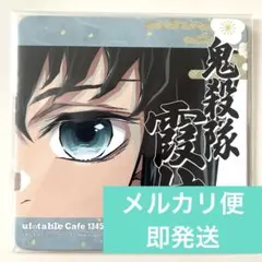 2026年最新】鬼滅の刃 柱展 コースター 時透無一郎の人気アイテム