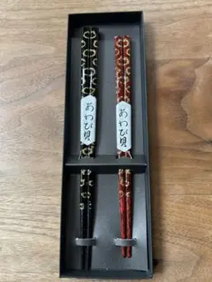 高級 若狭 螺鈿 あわび貝 箸 5膳 - メルカリ