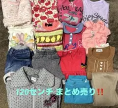 Sunny River コート他☆120センチ 1まとめ売り☆女の子☆
