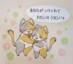 手描きイラスト　原画　オリジナルイラスト