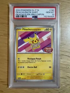バティックシャツ ピカチュウ psa10 インドネシア 155/sv-p PSA10】バティックシャツを着たピカチュウ 155/SV-P インドネシア