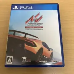 PS4 アセットコルサ アルティメット・エディション
