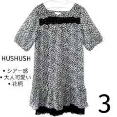 【タグ付き美品✨】可愛い　花柄 チュニック ブラック　シアー感　大きいサイズ　3のサムネイル