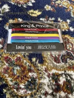 King & Prince ヘアゴム 5本セット