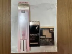 【新品未開封】資生堂マキアージュ　エリクシール　ファンデーション　下地　UV乳液