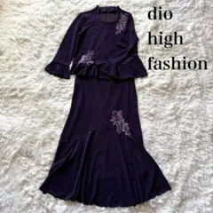 dio high fashion セットアップ ドレス 紫 パープル