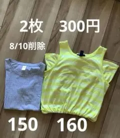 中古　Tシャツ　ワンピース　綿コットン　2枚のサムネイル