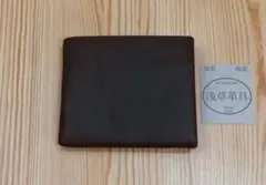 新品 ナポレオンカーフ レザー 二つ折り財布 革財布 本革 牛革 ダークブラウン
