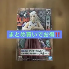 ワンピース DXF グランドラインシリーズ　ヤマト　フィギュアのサムネイル