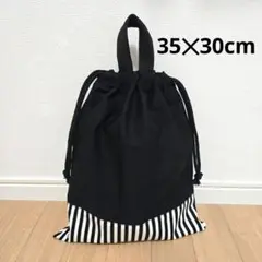 ハンドメイド255.体操服袋35✕30cm　お着替え袋　巾着袋
