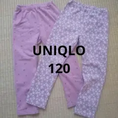 UNIQLO フリースレギンス 120サイズ