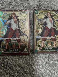 激アツ‼️シャンクスSP 3枚セット‼️ - メルカリ