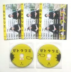 2026年最新】ドラマ25 セトウツミ DVD-BOXの人気アイテム - メルカリ
