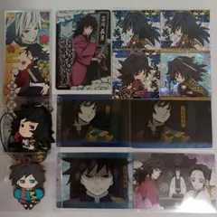 鬼滅の刃　冨岡義勇　まとめ売り