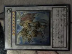 遊戯王 ライフ・ストリーム・ドラゴン EXVC-JP038 レリーフ - メルカリ