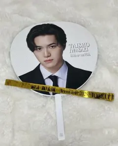 キテレツ 岩崎大昇 うちわ