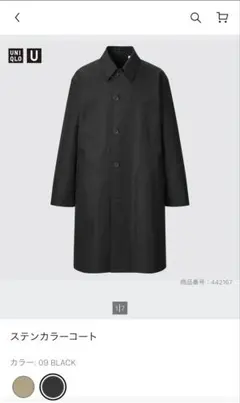UNIQLO ステンカラーコート L ブラック