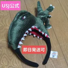 【早い者勝ち】USJ公式 　恐竜　カチューシャ　ジュラシックパーク