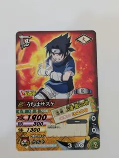 NARUTO ナルト ナルティメットカードバトル うちはサスケ 2006年発行