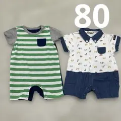 半袖ロンパース　2点セット　80cm
